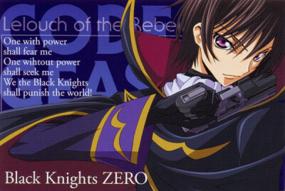 Tags: Anime, Sunrise (Studio), CODE GEASS: Hangyaku no Lelouch, Lelouch Lamperouge, Official Art, Scan