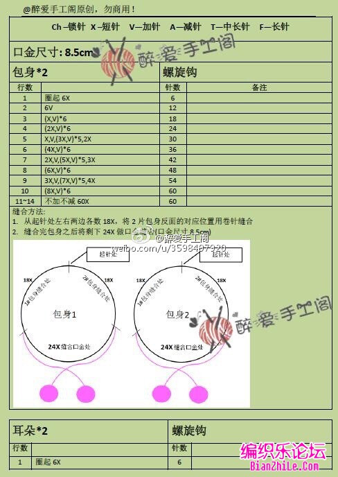 钩猫咪头当零钱包01