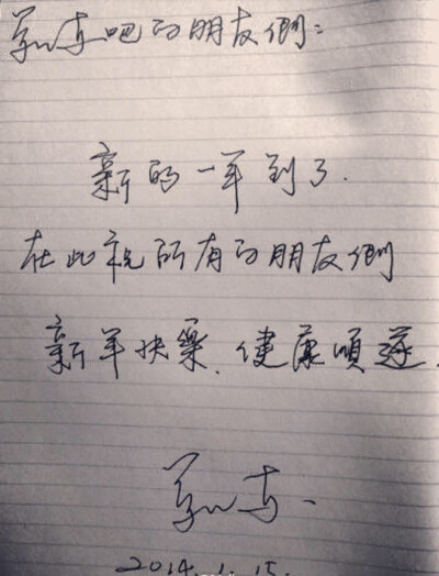 美字from 靳东
