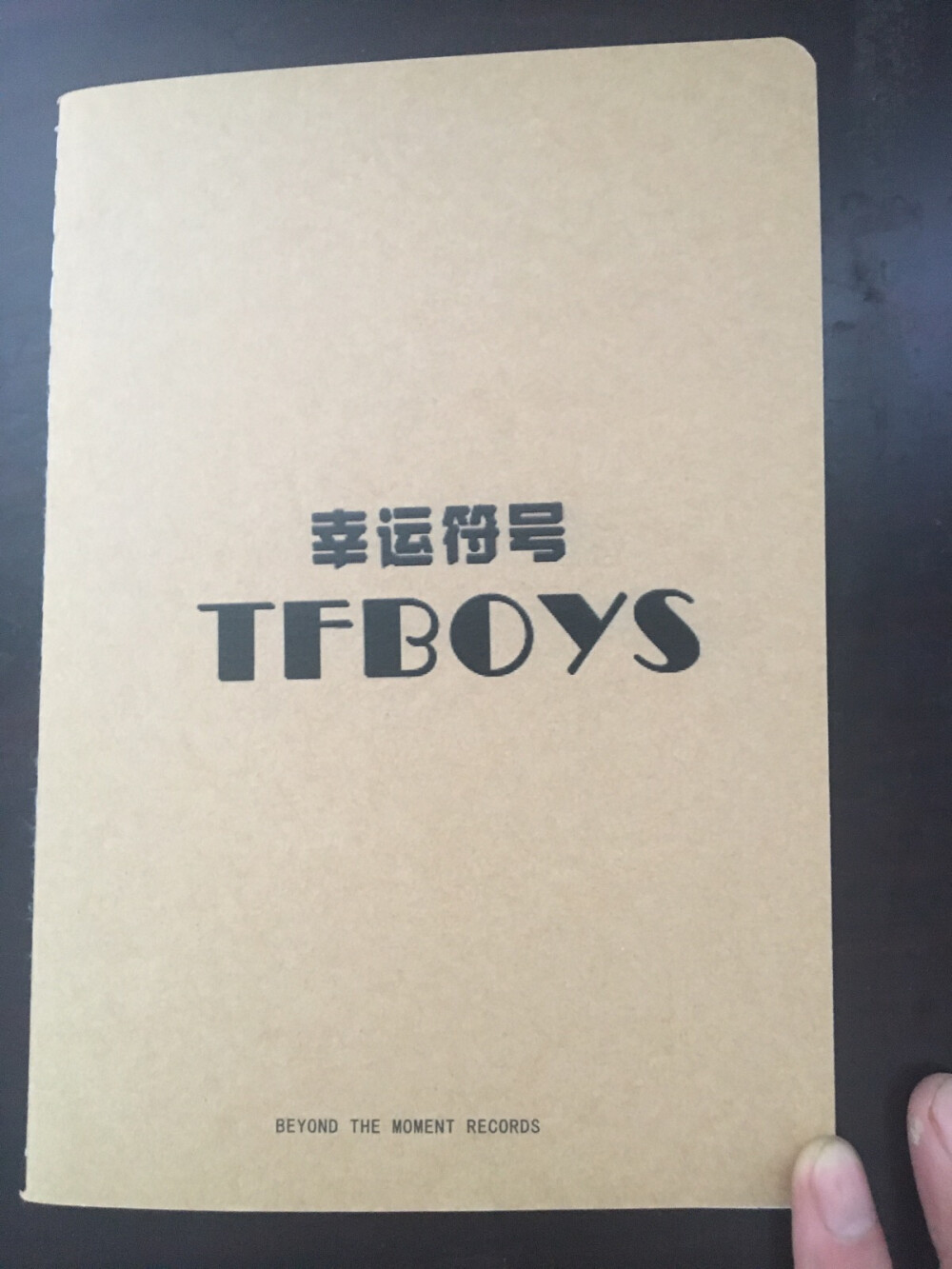 tfboys幸运符号