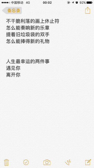字