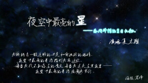 此生无悔入全职