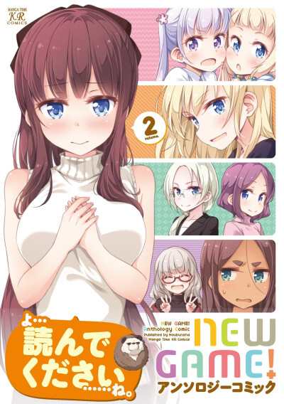 new game！