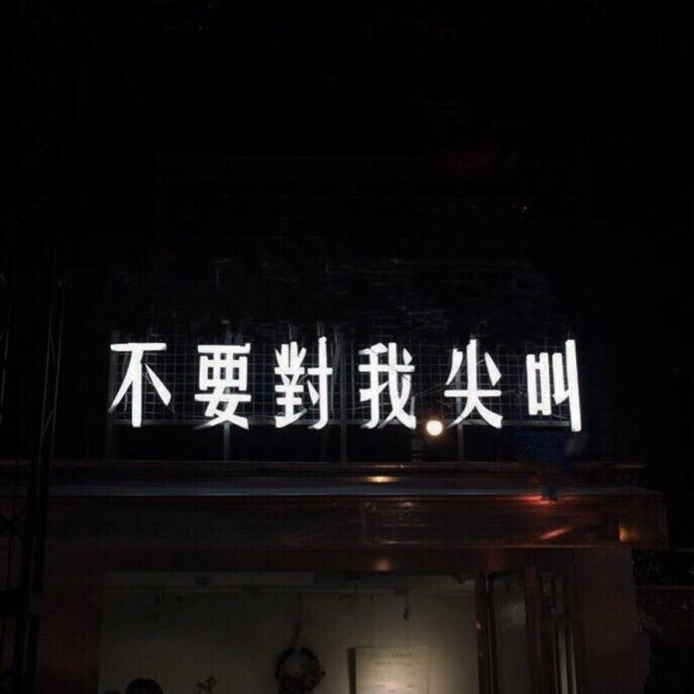 QQ名片背景