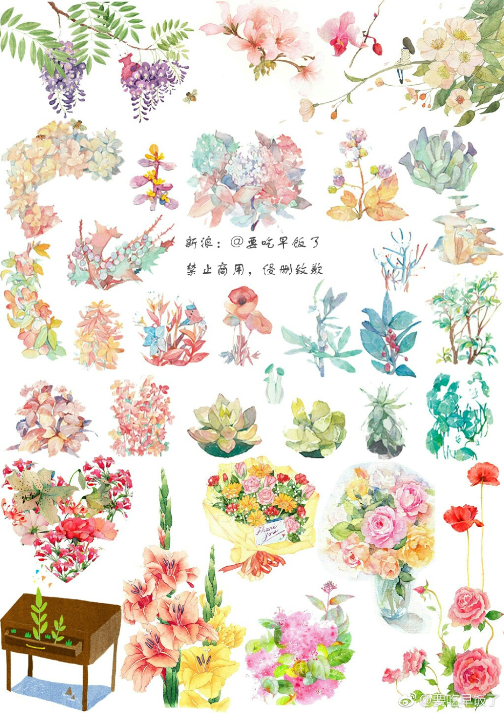 手账素材 <侵删 切勿商用>