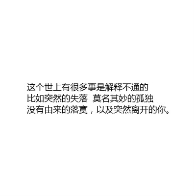 文字 新浪微博 学做睿智的女人