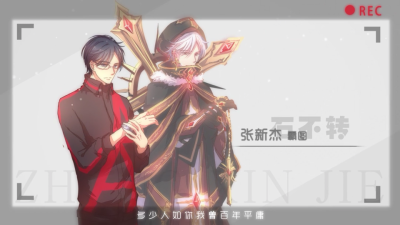 半道英雄截图系列