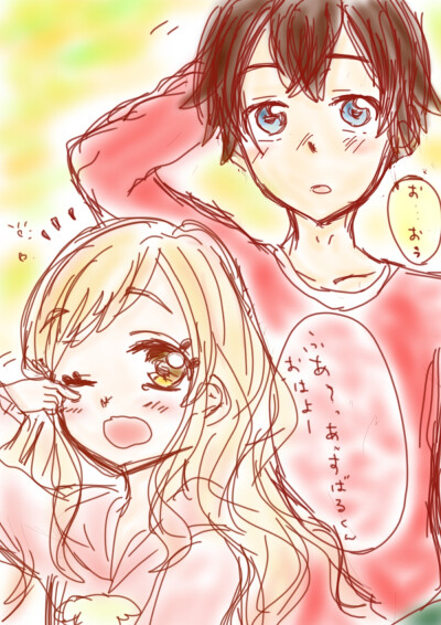 虹野梦 结城昴［偶像活动stars］