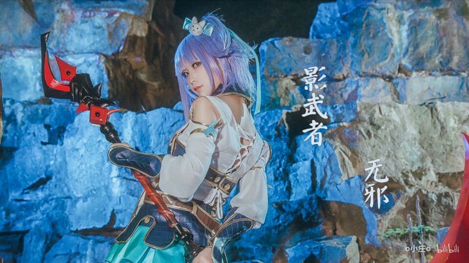 纤灵细影舞寒月 天真无邪亦无情
up主:o小庄o
妆娘:晴晴
cos:无邪
bgm:游戏原声