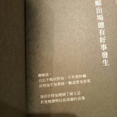 誠品書店里 看到的詩集 很有趣
蘇州是個不錯的地方