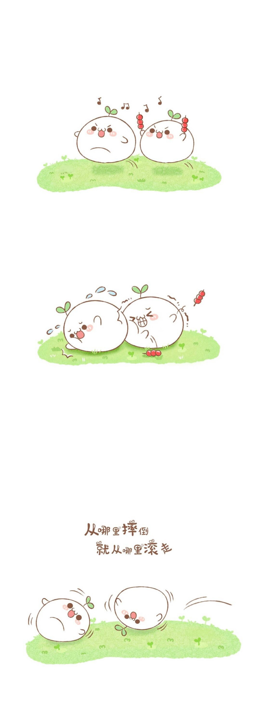 头上长草颜团子 - 高清图片,堆糖,美图壁纸兴趣社区