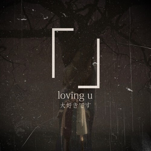 ward wills - loving u