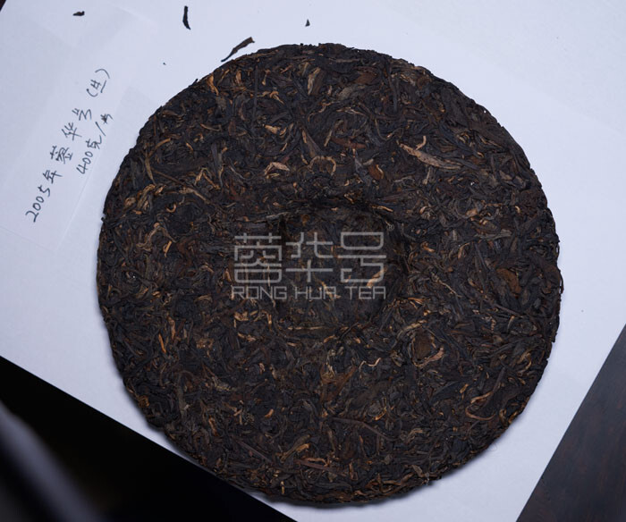 2005蓉华号普洱茶生400g