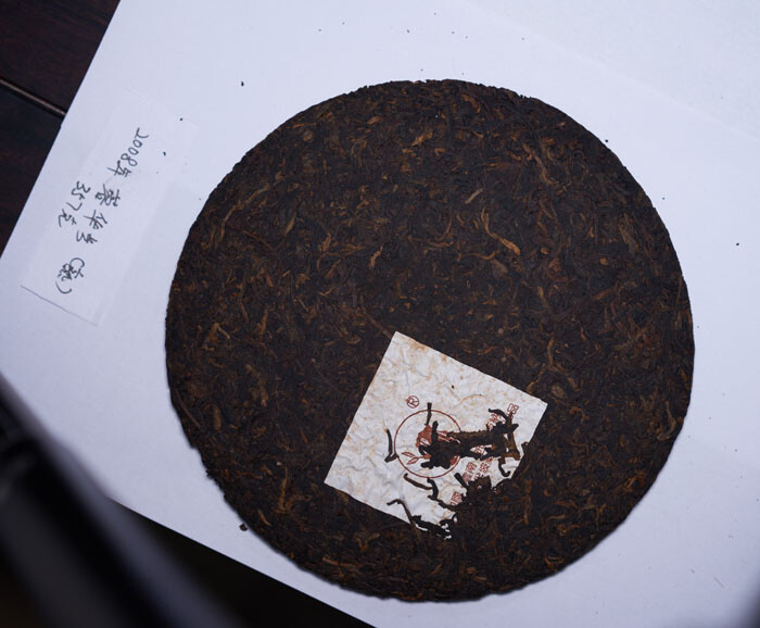 2008蓉华号熟茶357g