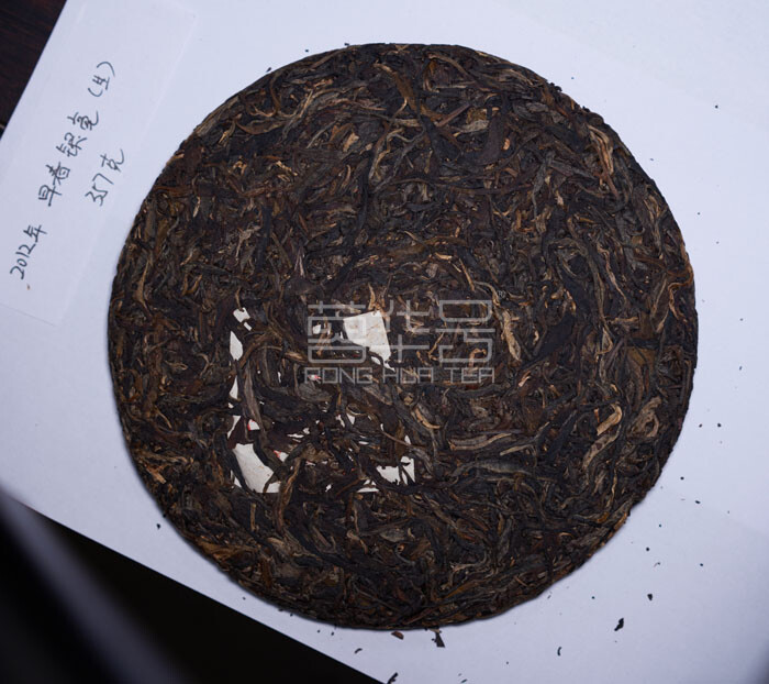 2012蓉华号早春银豪生茶357g