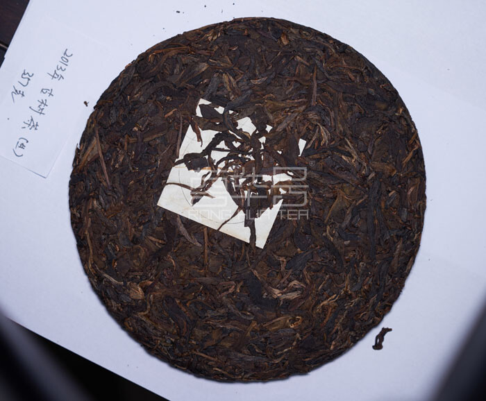 2013古树茶生茶357g