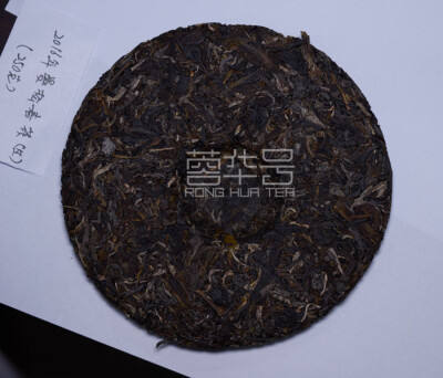 2016曼松生茶250g