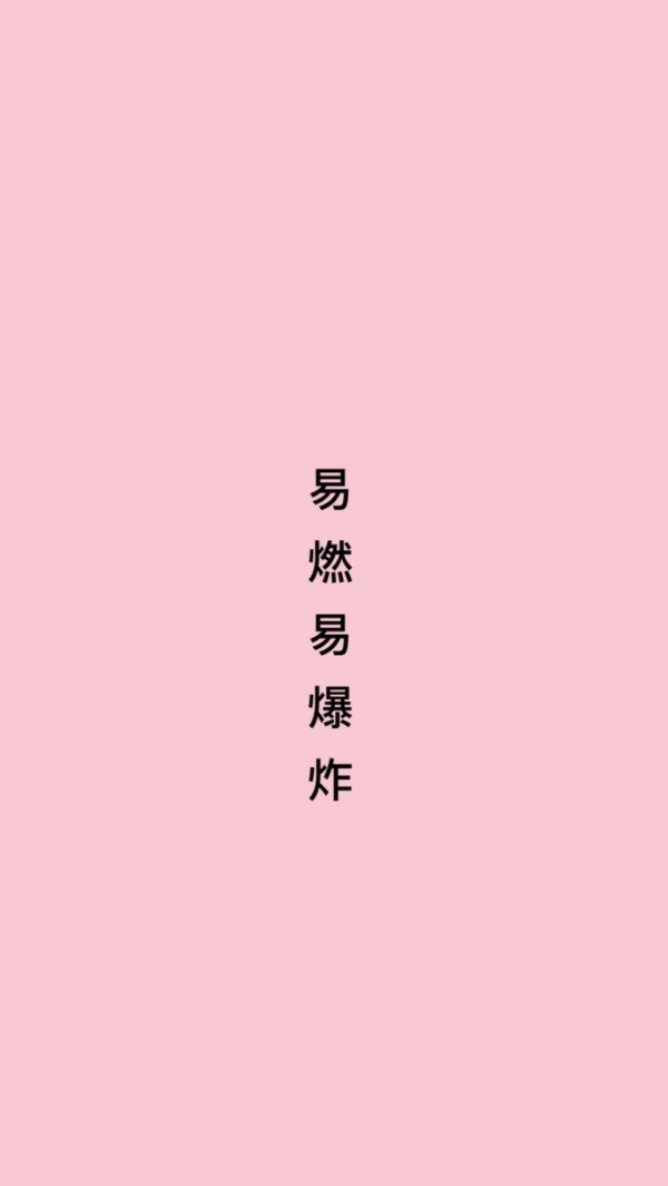 安好一世 ♚羽沫