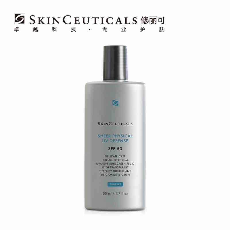 修丽可臻薄物理日光防护乳 SPF30+50ml 