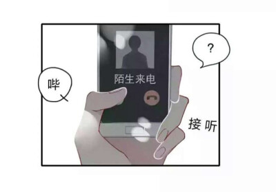 手部特写漫画素材