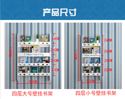 壁挂 白色墙面书架雕花收纳挂架一字形田园木塑板隔板置物架搁板