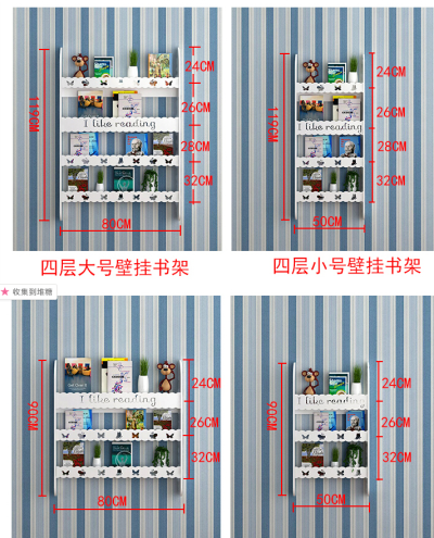 客厅墙上装饰镂空创意雕花书架置物架可移动