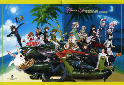 Clamp in wonderland