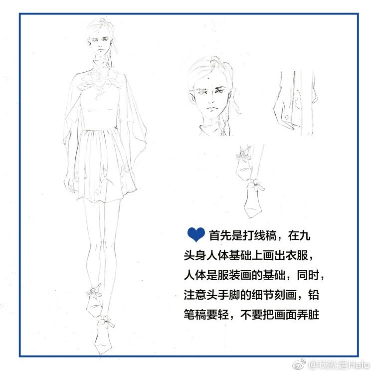 薄纱印花马克笔表现
#服装效果图# （作者：@我就是Halo）