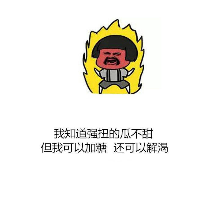 毒鸡汤