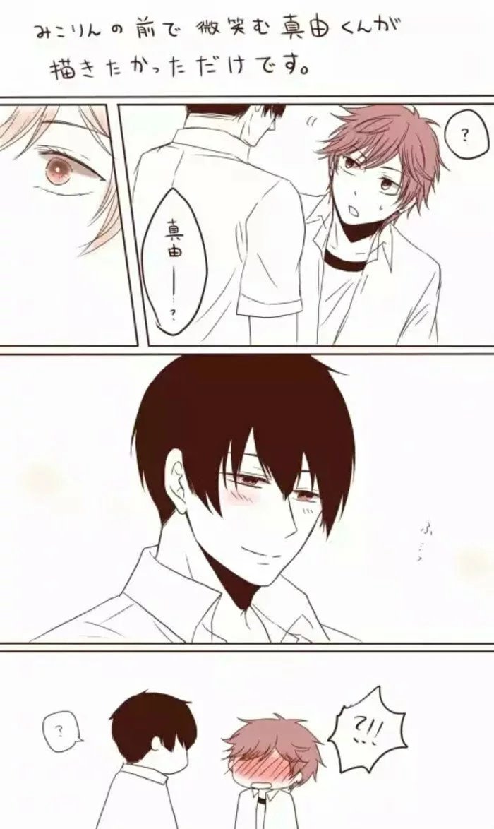 野崎真由&御子柴実琴（cp）