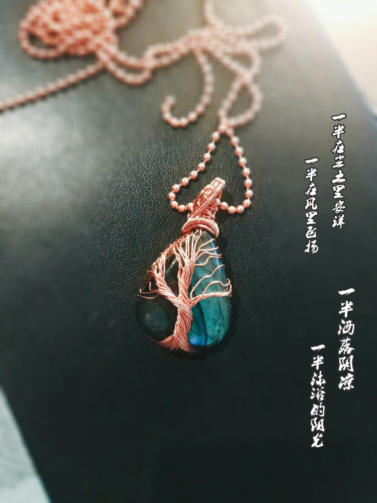 ~
