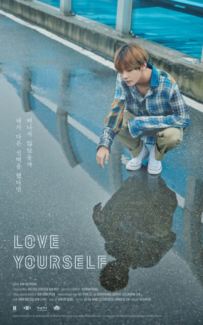 LOVE YOURSELF 金泰亨