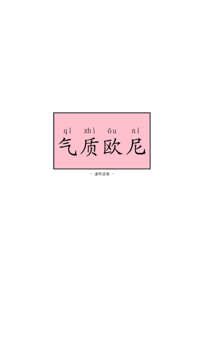 小仙女的壁纸