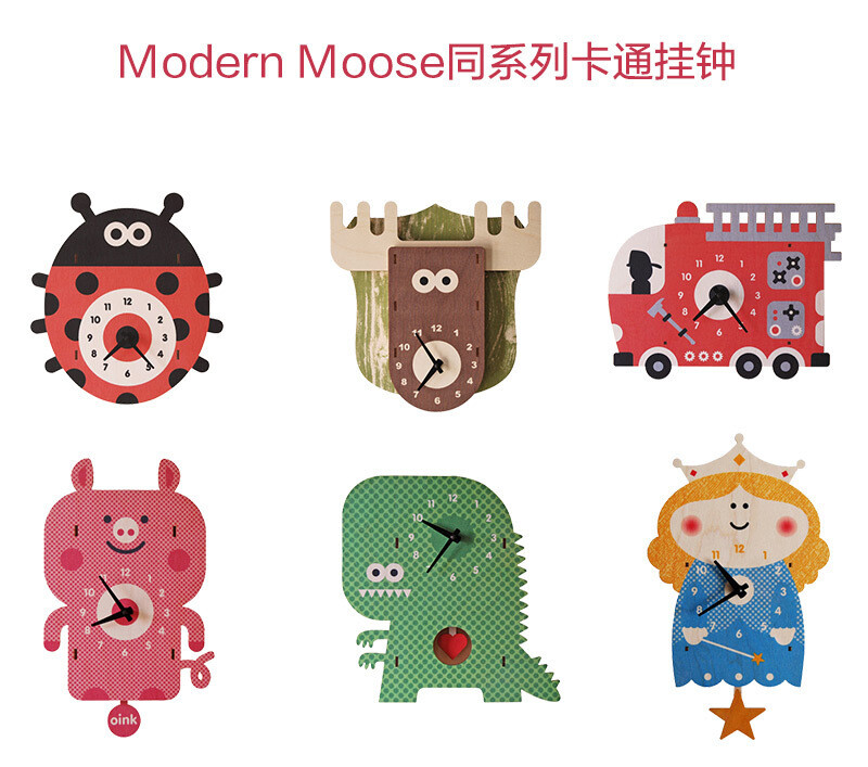 美国modern moose卡通木质创意3D小朋友儿童房时钟摆钟壁钟挂钟