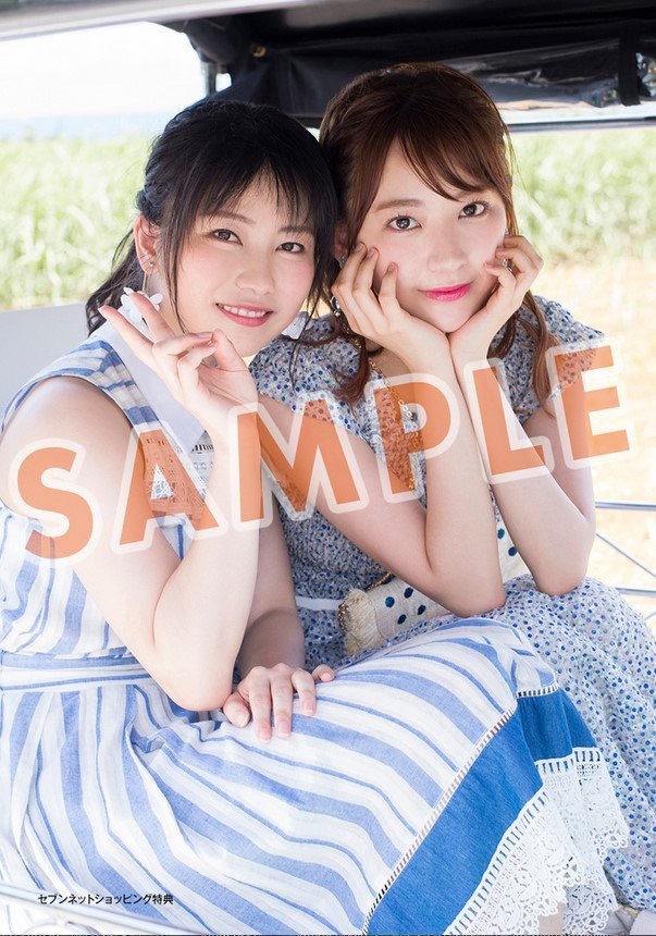 #宮脇咲良# 49th店舗特典HMV / LAWSON 指原莉乃&宮脇咲良 セブンネットショッピング 宮脇咲良&横山由依 ヨドバシカメラ 宮脇咲良&北原里英 Amazon 宮脇咲良&荻野由佳 共通絵柄生写真 ​​​​