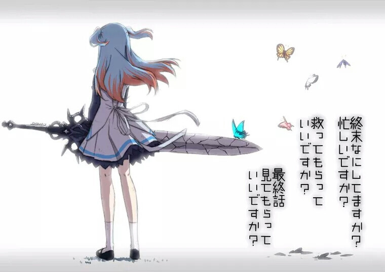 珂朵莉•诺塔•瑟尼欧里斯