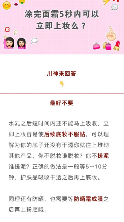 知识点