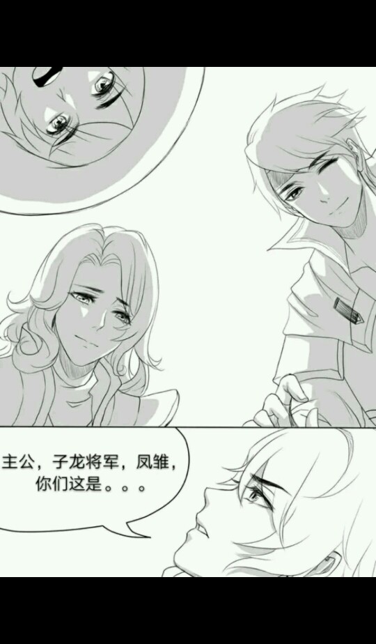 诸葛亮刘备赵云庞统3