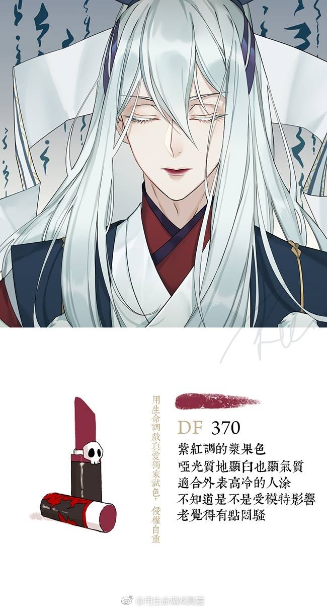 阴阳师