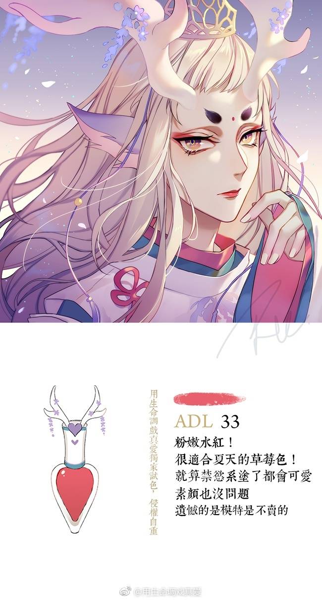 阴阳师