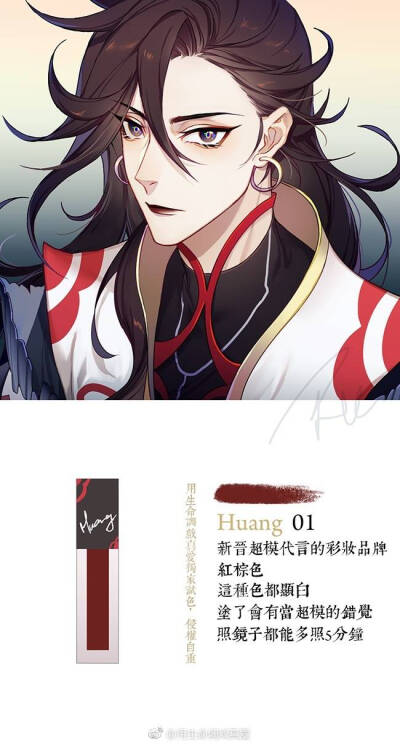 阴阳师