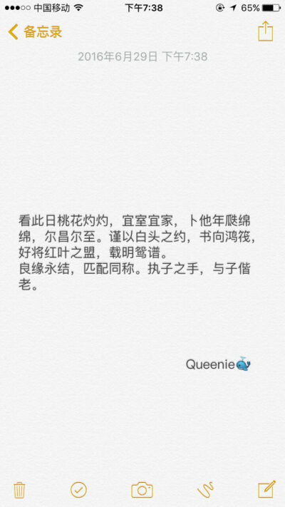 8.12 放出来 开视频 不一样 成熟?陌生?