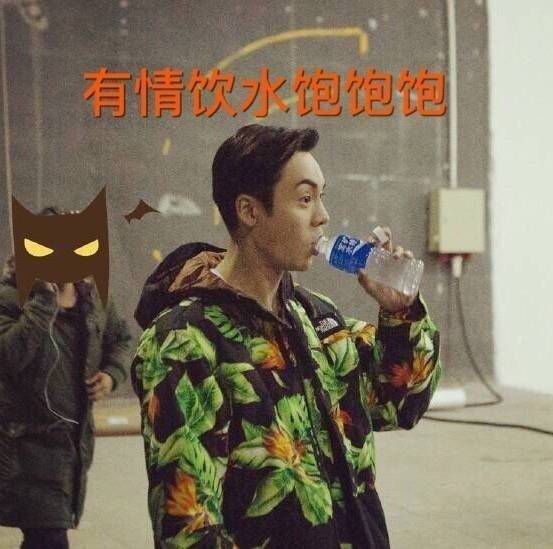 哈哈哈哈哈看他的表情啊啊