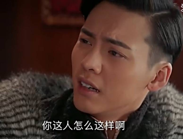 你这人怎么这样