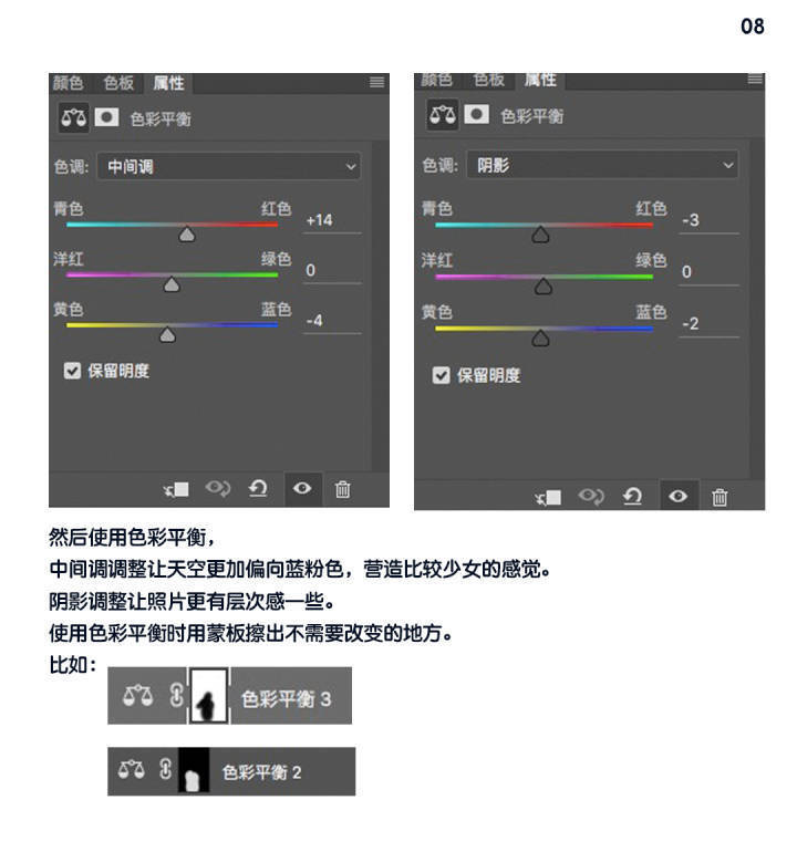 夜拍仙女棒调色