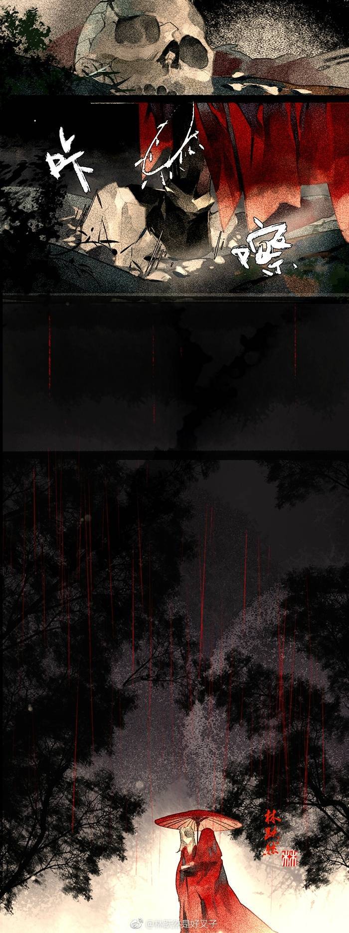 【天官赐福】Ⅱ执子之手，与子偕老