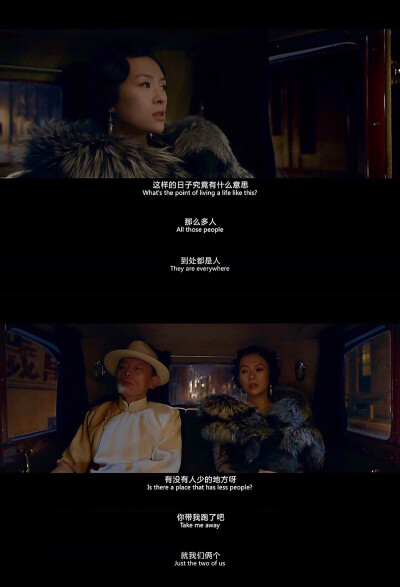 《罗曼蒂克消亡史》The Wasted Times 