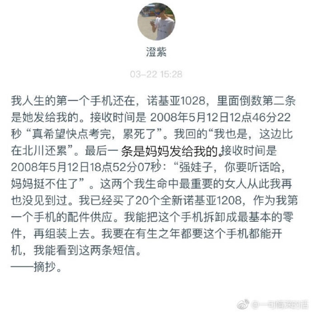  有些人 一离开就是一辈子吧、