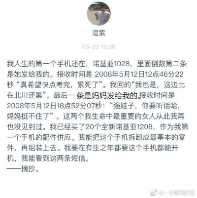  有些人 一离开就是一辈子吧、