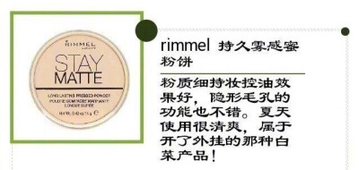 rimmel